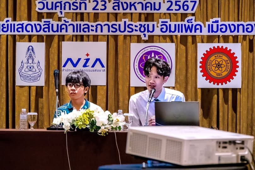 Thailand Innovation Awards (TIA) 2024 2