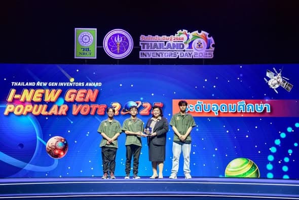 Thailand New Gen Inventors 2025 1