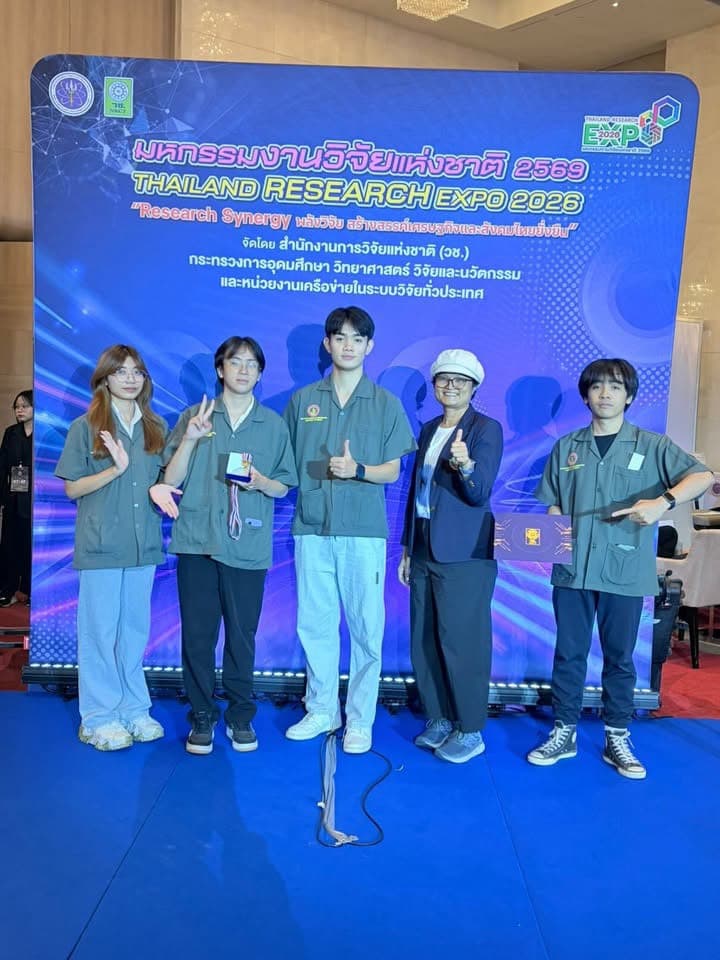 Thailand Research Expo 2026 1